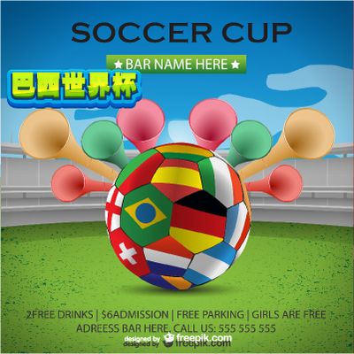 和精湛的技 和精湛的技