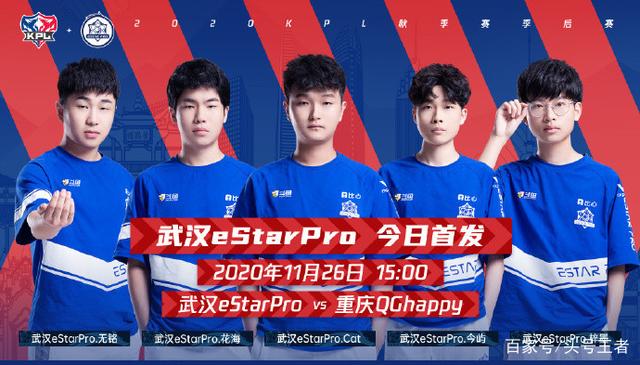 的球员背后 的球员背后