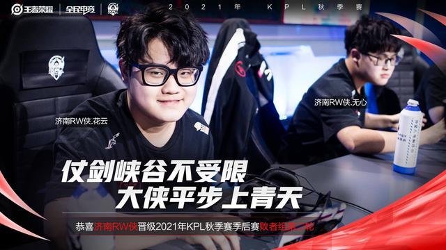 估球员在新 估球员在新