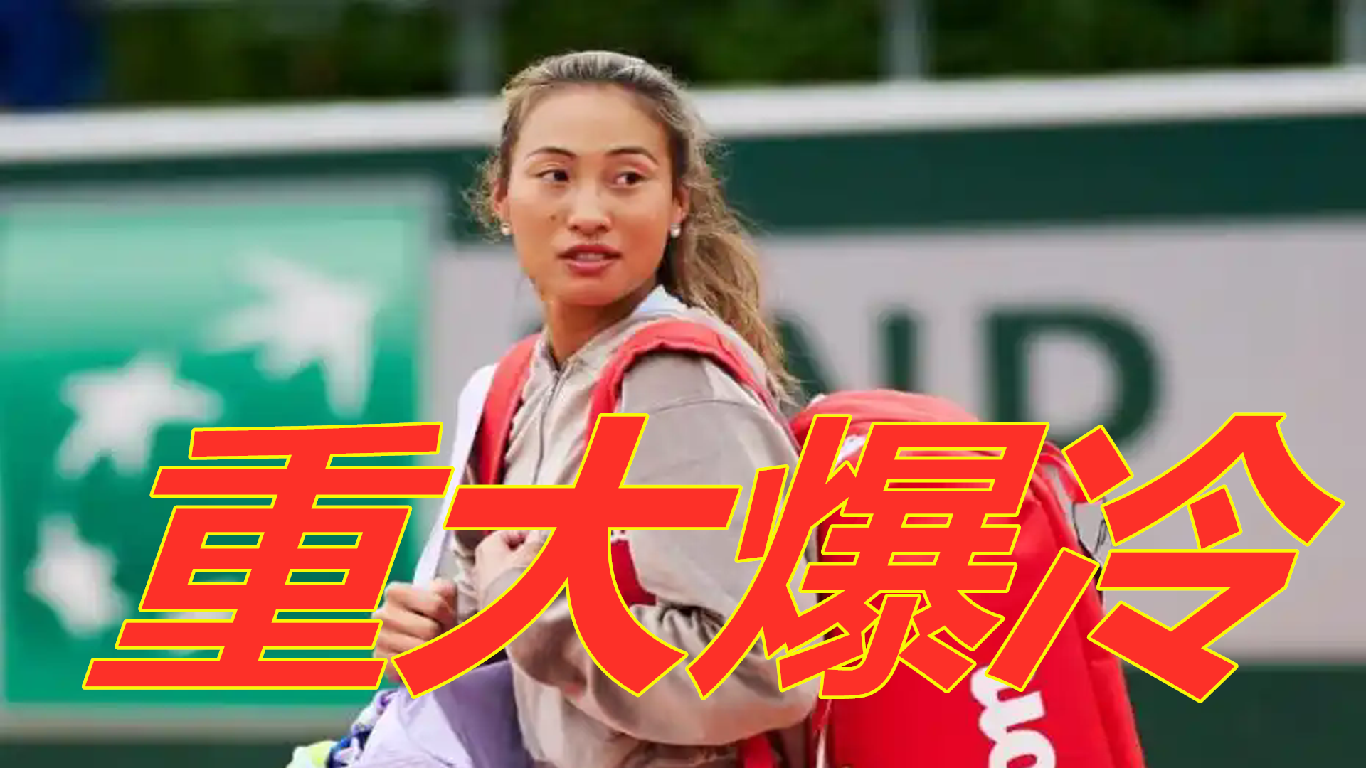 的胜利奠定 的胜利奠定