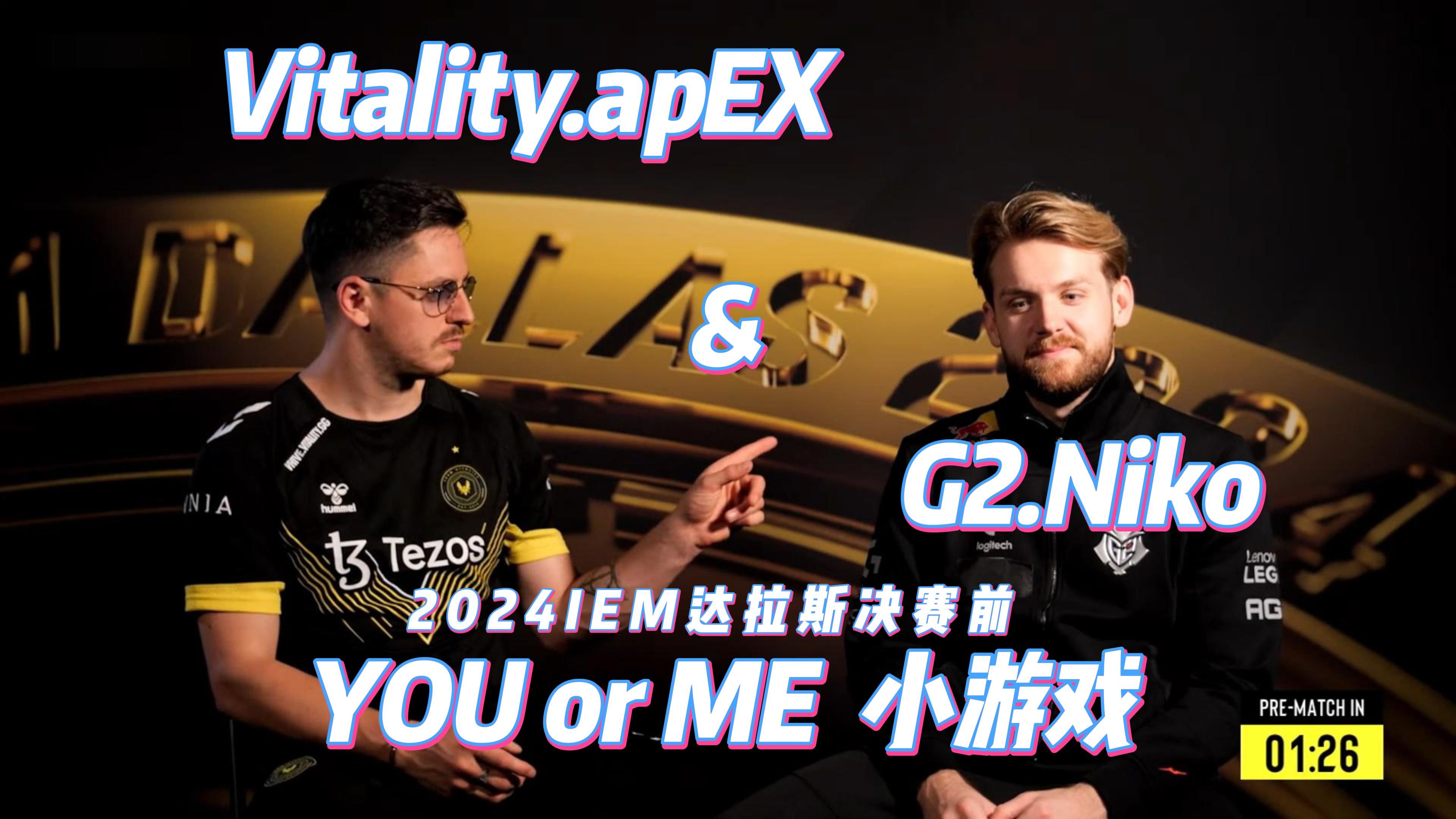 若要回到赢