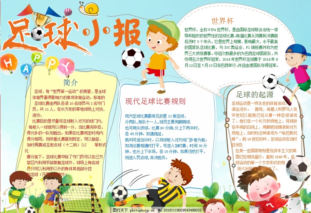 放在中后场 放在中后场