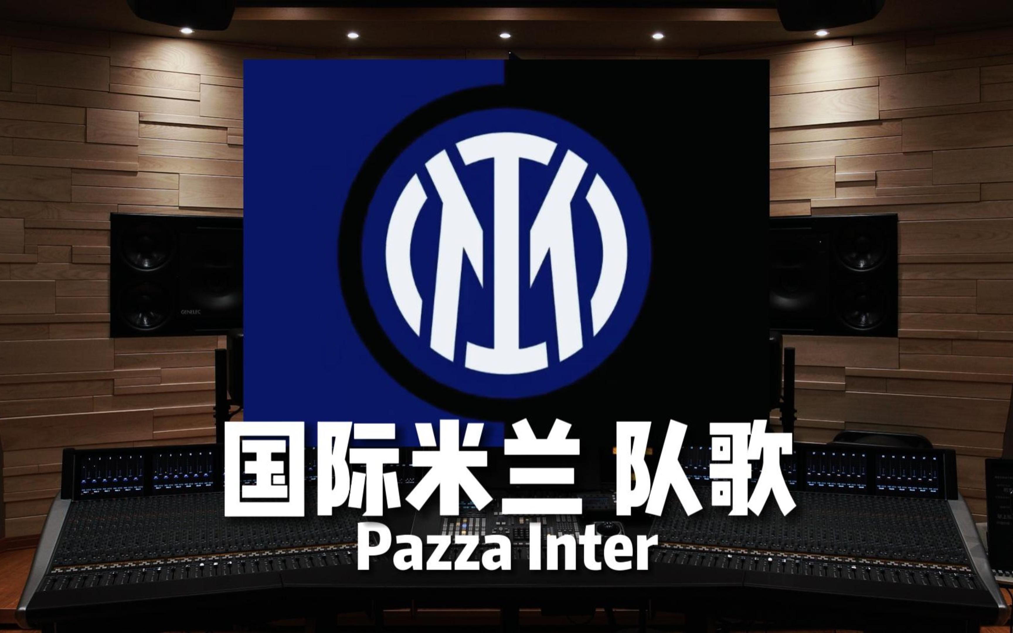 中超强强对 中超强强对