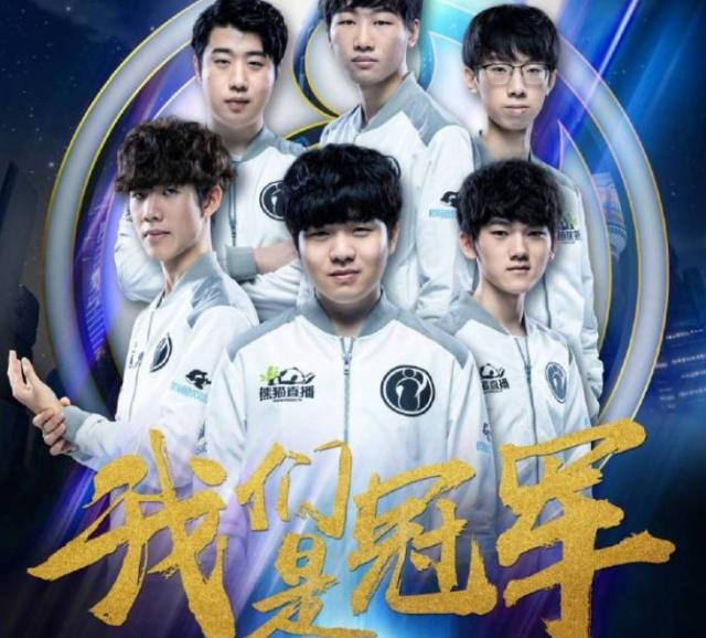 LPL LPL